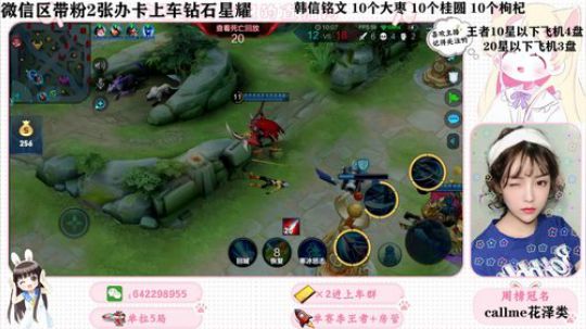 女野王 带粉胜率90+办卡上车哦 2020-02-26 22点场