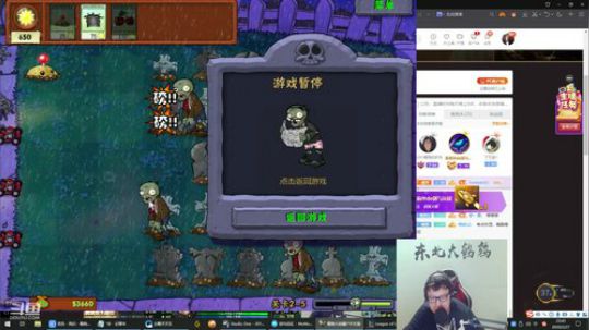 掩风月入怀发布了一个斗鱼视频2020-02-27