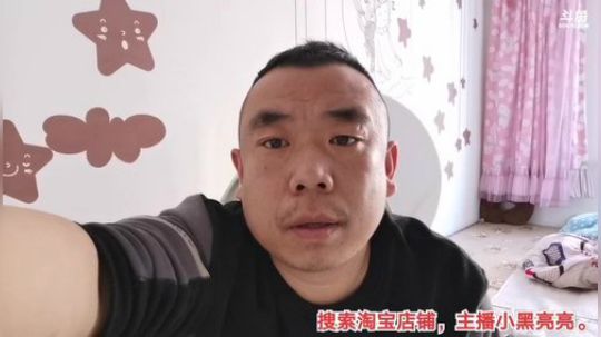 我在斗鱼看主播小黑亮亮直播美食