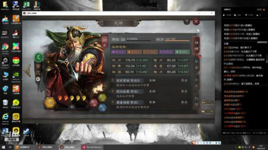 三国志战略版S3解读配将 2020-02-27 00点场