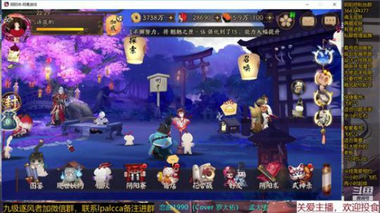 随风：被斗技耽误的打击乐主播 2020-02-26 21点场