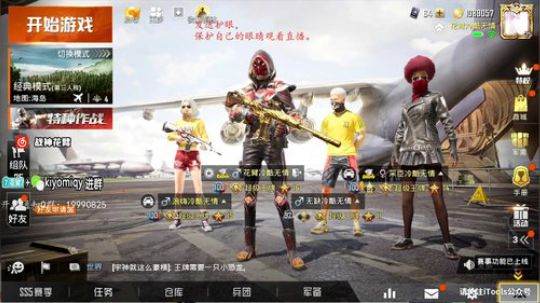 国服第一下饭高端局，均场50杀~ 2020-02-26 01点场