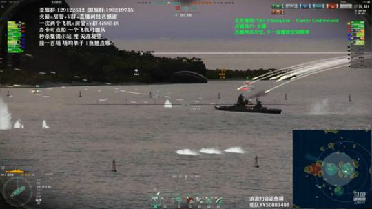 战舰世界 威尼斯专场(俄服) 2020-02-25 12点场