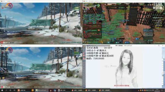 每天50个矿跑 2020-02-26 16点场