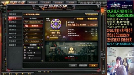 天天天天在家家家家 2020-02-23 14点场