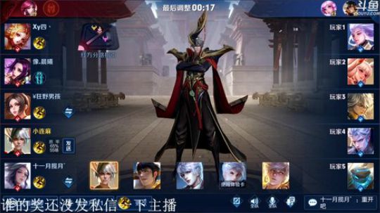 ace017发布了一个斗鱼视频2020-02-27