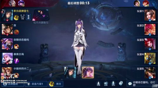 【96星-101星】单排冲！！ 2020-02-27 16点场