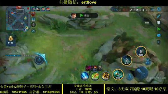 国服虞姬  射手全能系列 2020-02-21 18点场