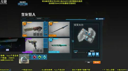 【Yaso】上海川沙一鸽 2020-02-22 21点场