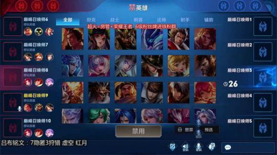菜火吕布：vx区带粉，高地保安火，包快乐 2020-02-26 22点场