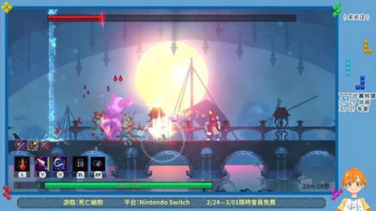 NS 死亡细胞 限时免费体验 2020-02-26 22点场