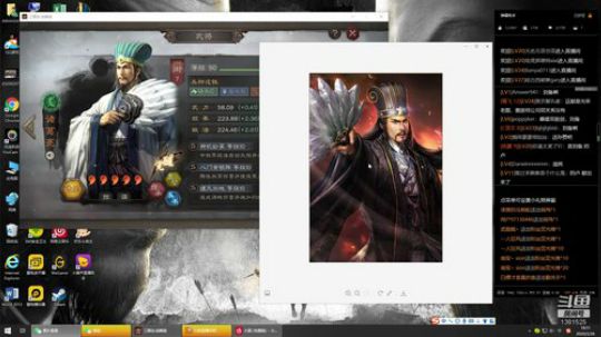 三国志战略版S3解读配将 2020-02-26 18点场