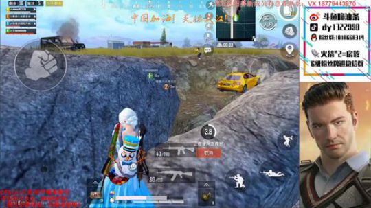 【中国加油，天佑武汉】高端局 2020-02-27 01点场