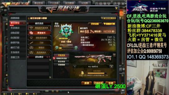 天天天天在家家家家 2020-02-26 19点场