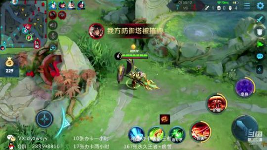 巨人13725发布了一个斗鱼视频2020-02-27