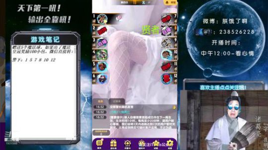 挑战一年不理发的第二十九天！ 2020-02-27 16点场