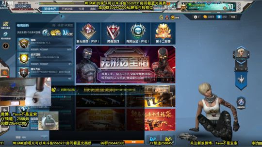 【Yaso】上海川沙一鸽 2020-02-25 12点场