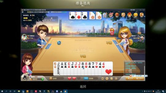 小姐姐的神秘男友 2020-02-27 01点场
