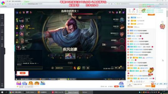 陛老师：刀妹武器剑姬 学技术上座 2020-02-26 21点场
