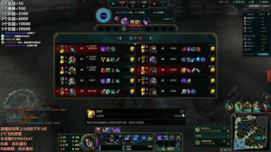 直播江浙沪最细盖伦 2020-02-24 18点场