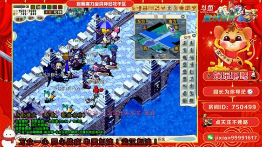 魔力宝贝 园长大乱斗系列（勇气MAX） 2020-02-26 22点场