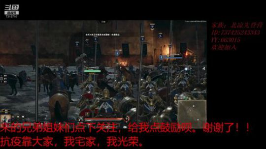 北凉参差百万户, 多少铁衣裹枯骨? 2020-02-26 21点场