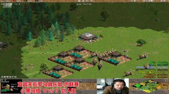 宜昌天街罗马直播间 2020-02-27 14点场