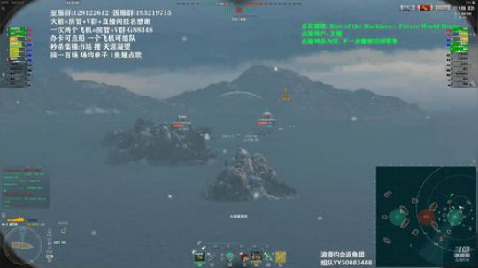 战舰世界 威尼斯专场(俄服) 2020-02-25 14点场