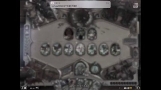 小零食：标准德鲁伊冲前百，芜湖！ 2020-02-27 22点场