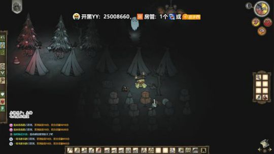 野蛮的世界 可爱的村庄 2020-02-27 00点场