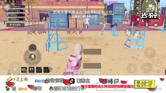 王牌13⭐上分车 2020-02-26 15点场