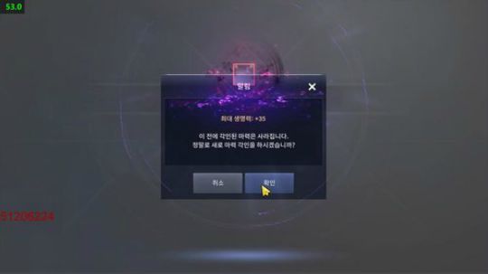 黑色沙漠手游/韩服两周年庆/玩玩V4 2020-02-27 16点场