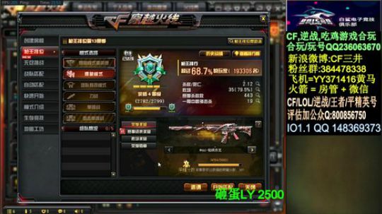 天天天天在家家家家 2020-02-26 21点场