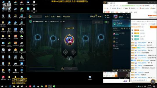 诺手转战野区,野区我要封神 2020-02-25 22点场