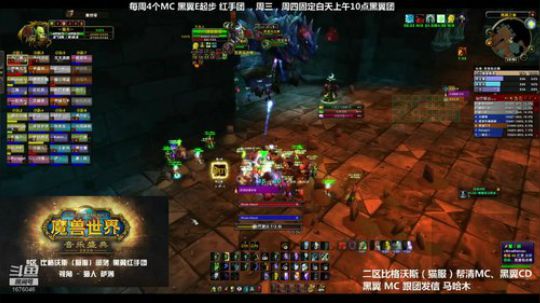 怀旧服黑翼BWL开车红手团 2020-02-27 13点场