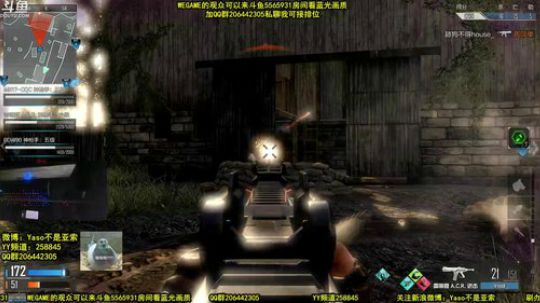 【Yaso】上海川沙一鸽 2020-02-23 10点场