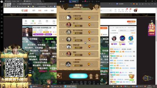 liyunanhj发布了一个斗鱼视频2020-02-27