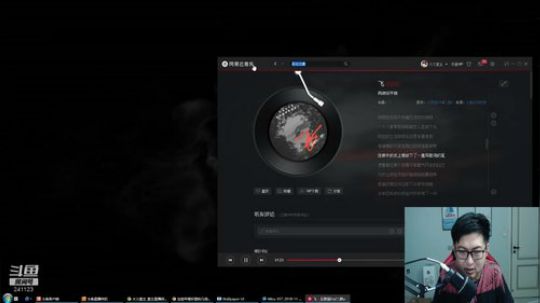 我在斗鱼看火力堂主直播户外