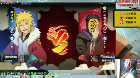 嘎子秋风要中奖发布了一个斗鱼视频2020-02-27