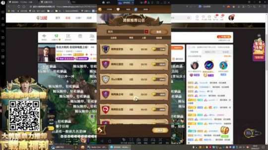 liyunanhj发布了一个斗鱼视频2020-02-27