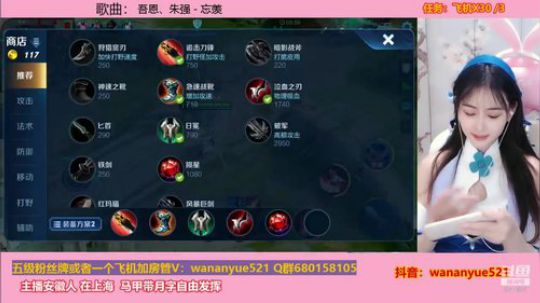 西施COS