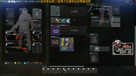 [DYG_x8]随便玩玩 2020-02-26 20点场
