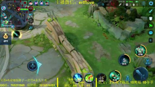 国服虞姬  射手全能系列 2020-02-18 18点场