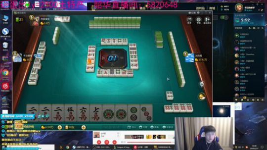 微笑：峡谷之巅冲千分！ 2020-02-27 14点场