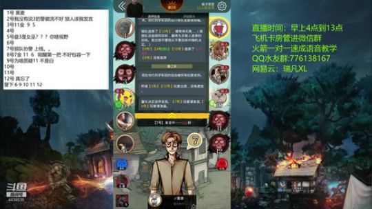 声优：教学环节~ 2020-02-26 07点场