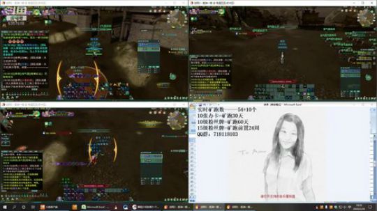 每天50个矿跑 2020-02-26 18点场