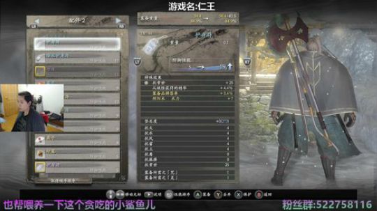 阿中：温心地狱 挑战自我 仁王 2020-02-26 17点场