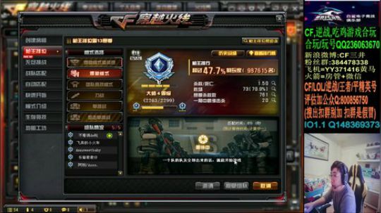 天天天天在家家家家 2020-02-24 16点场