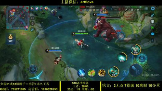 国服虞姬  射手全能系列 2020-02-25 22点场