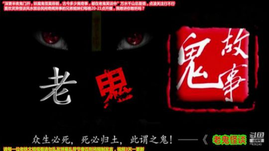 护法惊丶发布了一个斗鱼视频2020-02-27